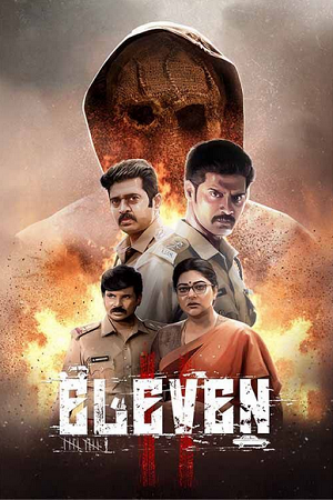 Eleven (2025) poster