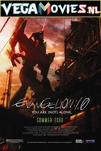 Evangelion: 1.0 You Are (Not) Alone (2007) poster