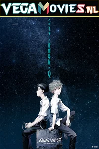 Evangelion: 3.0 You Can (Not) Redo (2012) Dual Audio {Hindi-English} 480p - 720p - 1080p poster