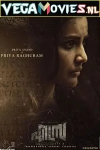 Ezra (2017) HDRip Hindi Dubbed Full Movie 480p - 720p poster