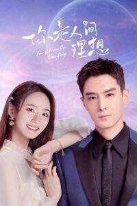 Fairy from the Painting (Season 1) Dual Audio {Hindi-Chinese} Series 480p 720p & 1080p WEB-DL poster