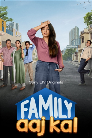 Family Aaj Kal (Season – 1) SonyLIV Original Hindi WEB Series 480p - 720p - 1080p WEB-DL poster