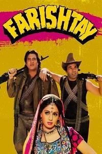 Farishtay (1991) poster
