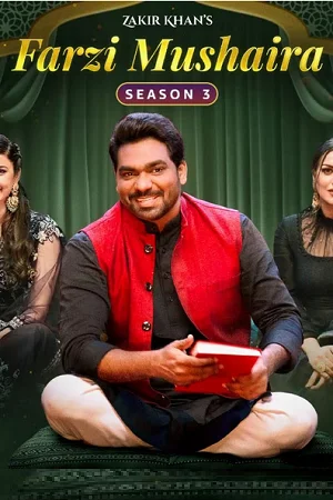 Farzi Mushaira (Season 1 -3) Hindi Complete Amazon Mini Tv Series 480p - 720p - 1080p WEB-DL poster
