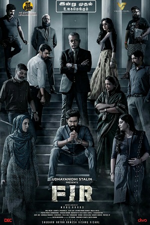FIR (2022) poster
