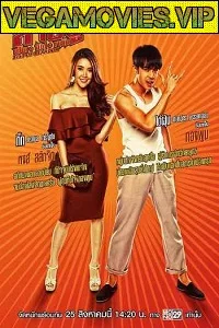 Fist of Stardom (2019) poster