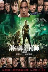 Fullmetal Alchemist – The Final Alchemy (2022) Dual Audio {Hindi-English} 480p - 720p - 1080p poster