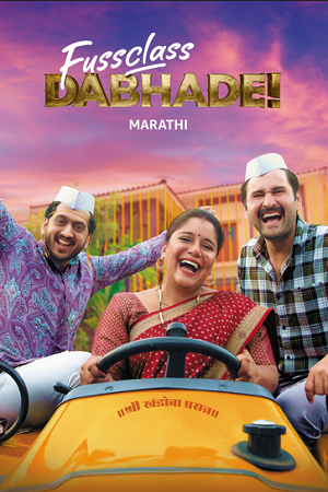 Fussclass Dabhade (2025) poster