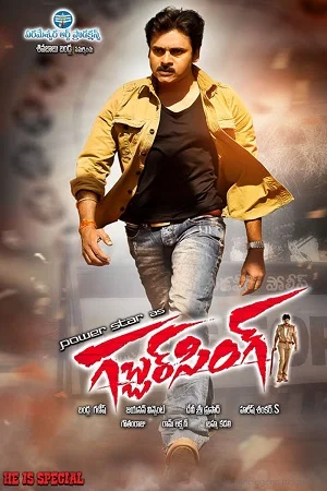 Gabbar Singh (2012) HDRip Hindi Dubbed Full Movie 480p - 720p - 1080p poster