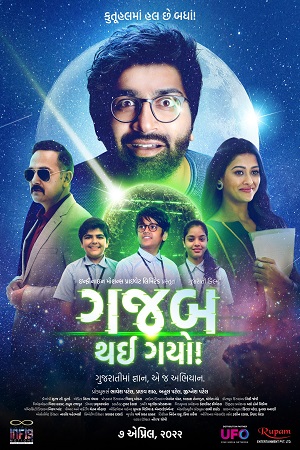 Gajab Thai Gayo! (2022) poster