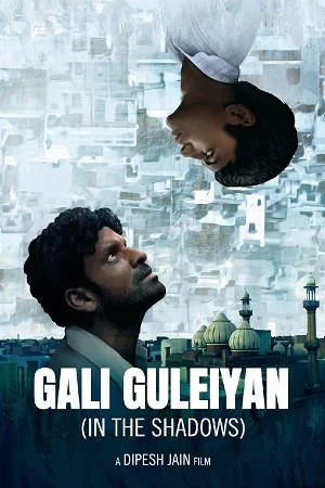Gali Guleiyan (2017) Hindi Full Movie WEB-DL 480p - 720p - 1080p poster