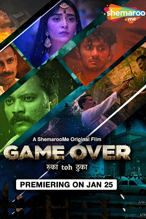 Game Over (2024) poster