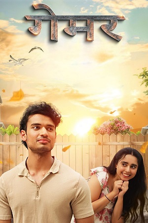 Gamer (2025) Hindi Full Movie WEB-DL 720p - 1080p poster