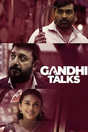 Gandhi Talks (2026) poster