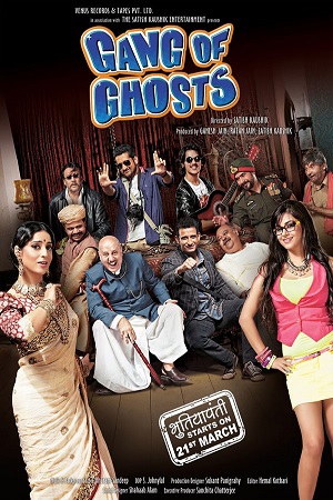 Gang Of Ghosts (2014) Hindi Full Movie 480p - 720p - 1080p poster