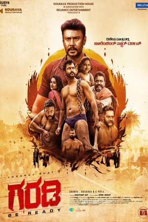 Garadi (2023) Dual Audio [Hindi & Kannada] WEB-DL 480p - 720p - 1080p poster