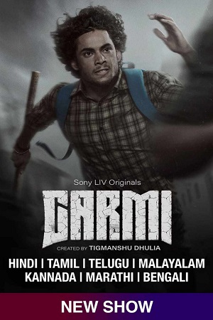 Garmi (2023) poster