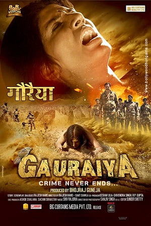 Gauraiya (2014) poster
