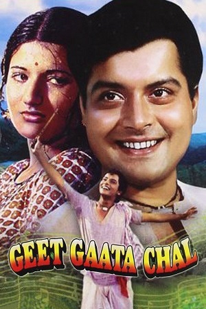 Geet Gaata Chal (1975) WEB-DL {Hindi DD2.0} Full Movie 480p - 720p - 1080p poster