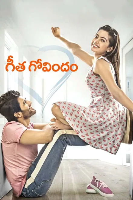Geetha Govindam (2018) WEBRip ORG. Dual Audio [Hindi DD 5.1 – Telugu] UNCUT Full Movie 480p - 720p - 1080p - 2160p poster