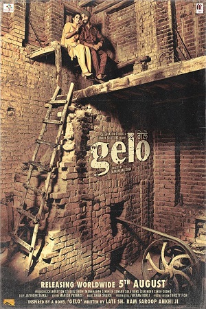 Gelo (2016) Punjabi Full Movie 480p - 720p ESubs poster