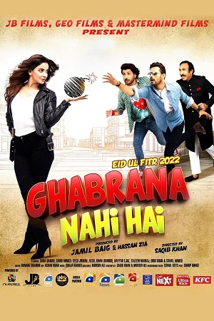 Ghabrana Nahi Hai (2022) Urdu Full Movie WEB-DL 480p - 720p - 1080p poster