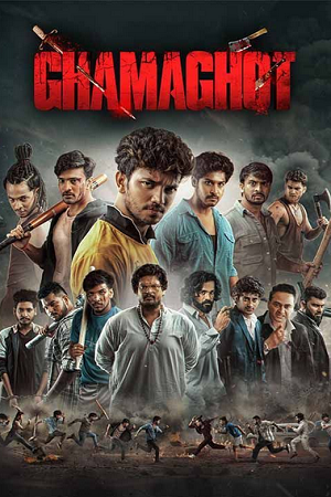 Ghamaghot (2025) Odia Full Movie 480p - 720p - 1080p WEB-DL poster