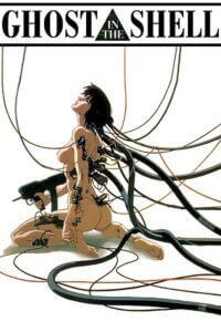Ghost in the Shell (1995) poster