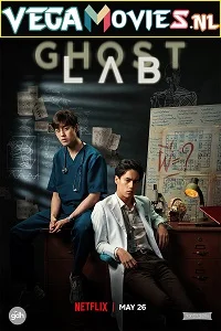 Ghost Lab (2021) poster