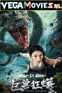 Giant Python (2021) Dual Audio [Hindi + Chinese] WeB-DL 480p - 720p - 1080p poster