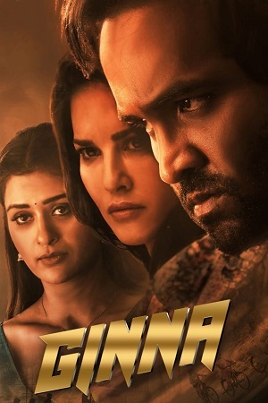 Ginna (2022) poster