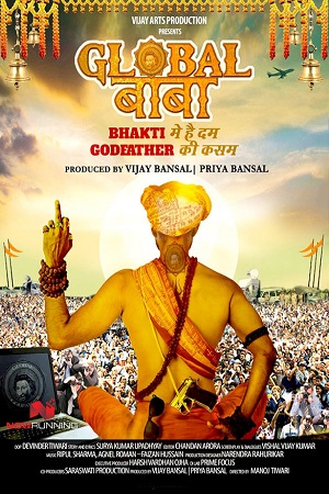 Global Baba (2016) Hindi Full Movie 480p - 720p - 1080p poster