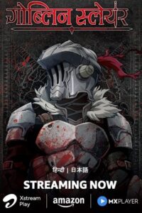 Goblin Slayer (Season 1) Dual Audio {Hindi-Japanese} Anime Series 480p 720p & 1080p WEB-DL poster