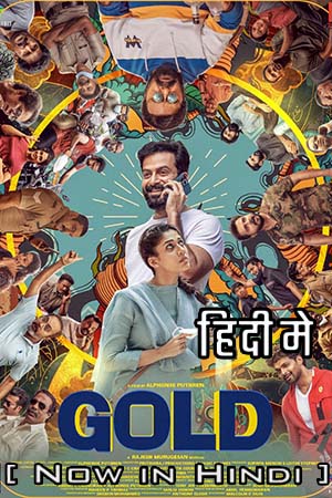 Gold (2022) poster