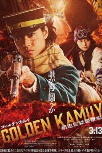 Golden Kamuy: The Abashiri Prison Raid (2026) NF WEB-DL Multi-Audio {Hindi-English-Japanese} 480p - 720p - 1080p poster