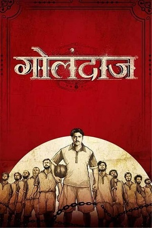 Golondaaj (2021) WEB-DL Hindi Dubbed (ORG) Full Movie 480p - 720p - 1080p poster