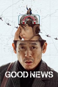 NetFlix Good News (2025) poster