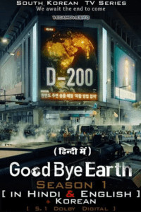 GOODBYE EARTH – Netflix Original (2024) poster