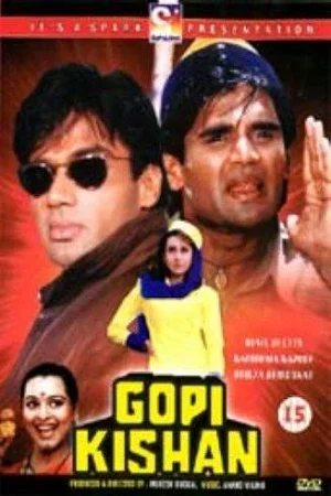 Gopi Kishan (1994) poster
