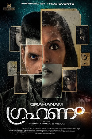 Grahanam (2021) poster
