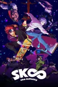 Grand Army (Season 1) Multi Audio {Hindi-English-Japanese} Series 480p 720p & 1080p WEB-DL poster