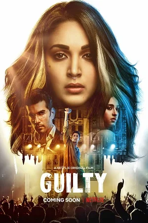 Guilty (2020) poster