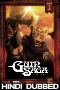 Guin Saga (Season 1) [Episode 1-26 Complete!] Multi Audio [Hindi – English – Japanese] Anime Series 480p - 720p - 1080p WEB-DL poster