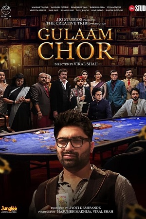 Gulaam Chor (2023) poster