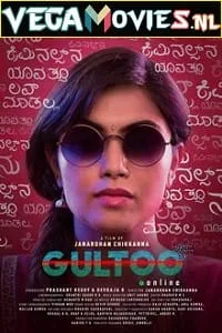 Gultoo (2022) Hindi Dubbed Full Movie 480p - 720p - 1080p poster