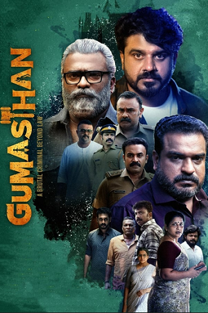 Gumasthan (2024) Dual Audio [Hindi + Malayalam] WEB-DL 480p - 720p - 1080p poster