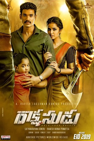Gumnaam – Rakshasudu (2022) Hindi Dubbed Full Movie 480p - 720p - 1080p poster