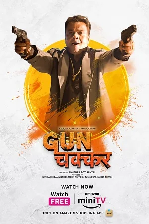 Gunchakkar (2023) Hindi AMZN MiniTV Short Movie WEB-DL 480p - 720p - 1080p poster