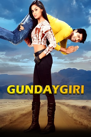 Gundaygiri (2024) poster