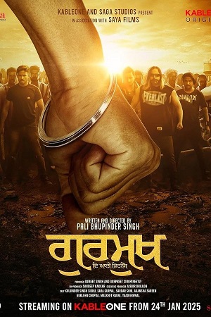 Gurmukh: The Eyewitness (2025) poster